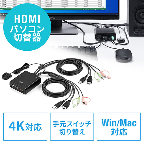 p\Rؑ֊ HDMI 2 4K 60Hz KVMXCb` USBL[{[h USB}EX Xs[J[ }CN Windows macOS ݑΖ e[N EZ4-SW038 TTvC