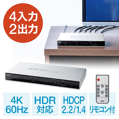 HDMIؑ֕z }gbNX 42o 4K 60Hz HDR HDCP2.2 fW^ Rt PS5Ή EZ4-SW039 T_CNg
