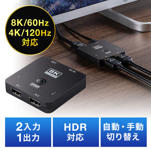 HDMIؑ֊i21óE8K/60HzE4K/120HzEHDRΉEHDCP2.3E/蓮؂ւEPS5Ήj EZ4-SW040 T_CNg