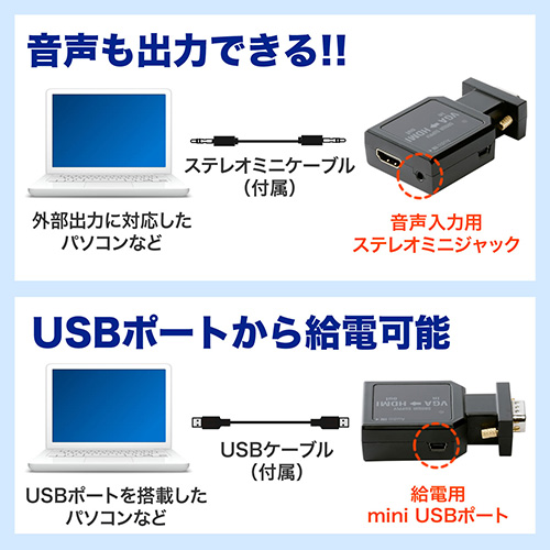 Vga Hdmi変換アダプタ ミニd Sub15ピン Hdmi変換 音声出力対応 ステレオミニケーブル付 Ez4 Vga008 激安通販のイーサプライ