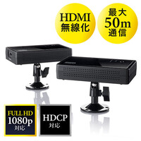 ワイヤレスHDMIエクステンダー(送受信機セット・無線・最大通信距離50m・小型)