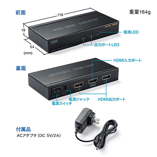 Hdmi分配器 1入力 2出力 スプリッタ 4k Hdcp2 2 Ez4 Vga013 激安通販のイーサプライ Hdmi分配器 1入力 2出力 スプリッタ 4k Hdcp2 2 Ez4 Vga013 激安通販のイーサプライ