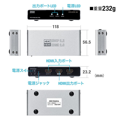 Hdmi分配器 1入力2出力スプリッター 4k 60hz Hdr対応 Hdcp2 2対応 Ez4 Vga016 激安通販のイーサプライ