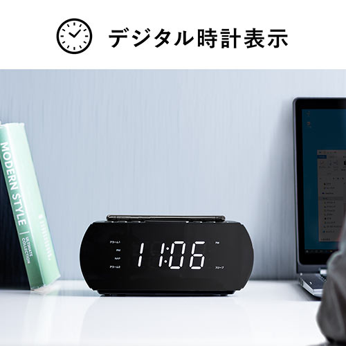時計 ワイヤレス充電 Qi充電 5w デジタル時計 Fmラジオ スリープ機能 オンタイマー機能 Usbポート Ac電源 Ez4 Wt001 激安通販のイーサプライ