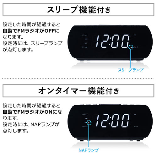 時計 ワイヤレス充電 Qi充電 5w デジタル時計 Fmラジオ スリープ機能 オンタイマー機能 Usbポート Ac電源 Ez4 Wt001 激安通販のイーサプライ