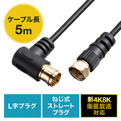 パソコン テレビ接続ケーブルの人気商品・通販・価格比較 - 価格.com
