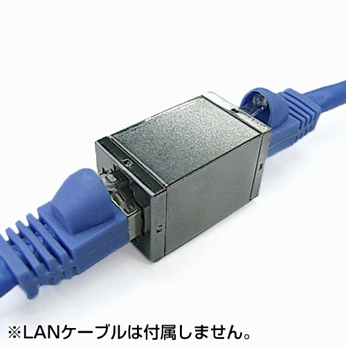 Lan中継アダプタ Cat6 Cat5e兼用 Stp用中継コネクタ Ez5 Lan Ex6s 激安通販のイーサプライ