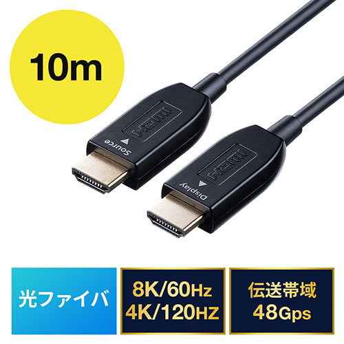 HDMIP[u t@Co[ AOC 8K/60Hz 4K/120Hz o[W2.1i ׂ 10m Q[ PS5 EZ5-HD027-10 T_CNg