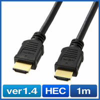 HDMIケーブル(1m・Ver1.4規格・PS4・XboxOne・フルハイビジョン対応)