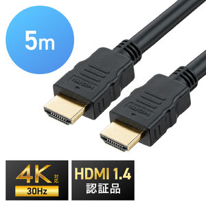 5m
