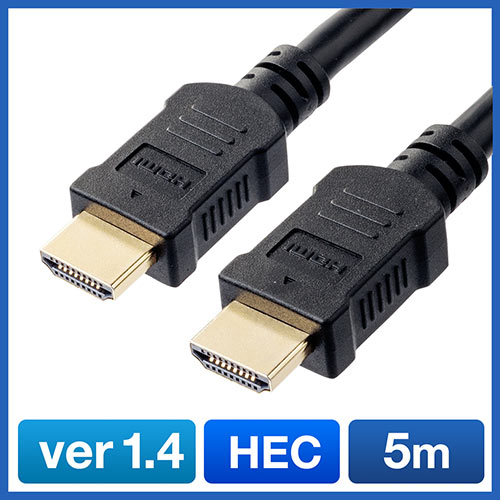 HDMIケーブル(5m・4K・3D対応・Ver1.4規格・PS4・XboxOne・フルハイビジョン対応・ブラック)