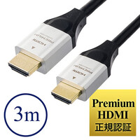 プレミアムHDMIケーブル(Premium HDMI認証取得品・4K/60p・18Gbps・HDR対応・3m)