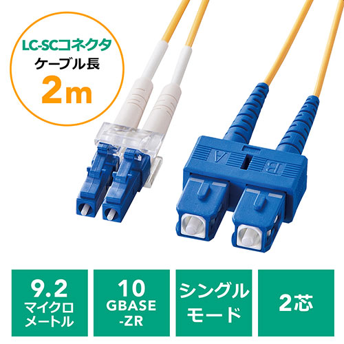 光回線の通販 価格比較 価格 Com