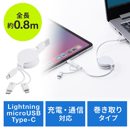 [dP[u i3in1ELightningEmicroUSBEType-CΉEMFiFؕiEʐME3WayE80pEzCgj EZ5-IPLMM020K T_CNg