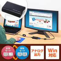 USB-VGA変換アダプタ(ディスプレイ増設・マルチディスプレイ対応・USB入力・VGA出力)