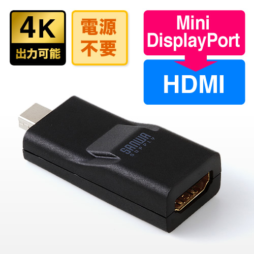 ThunderboltやMini DisplayPortをHDMIに変換できるアダプター。ケーブルレス仕様なので、Mini DisplayPortに直接接続可能。画面の拡張、ミラーリング対応。電源不要。