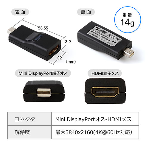 Mini Displayport Hdmi変換アダプター 4k 60hz対応 アクティブタイプ Thunderbolt変換 4k出力可能 Surface Pro 4対応 Ez5 Kc018mdph 激安通販のイーサプライ