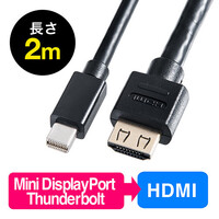 Mini DisplayPort-HDMI変換ケーブル(2m・4K/60Hz対応・アクティブタイプ・Thunderbolt変換・4K出力可能・Surface Pro 4対応・ラッチ内蔵)