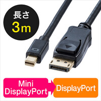 Mini DisplayPort-DisplayPort変換ケーブル(3m・4K/60Hz対応・Thunderbolt変換・DisplayPort Ver1.2準拠)