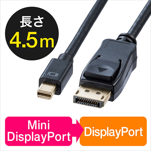 displayport サンワサプライ パソコン向けケーブルの人気商品・通販