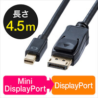 Mini DisplayPort-DisplayPort変換ケーブル(4.5m・4K/60Hz対応・Thunderbolt変換・DisplayPort Ver1.2準拠)
