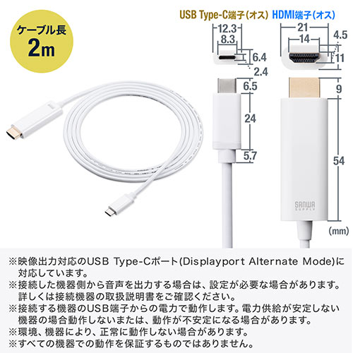 Usb Type C Hdmi変換ケーブル 2m 4k 60hz Hdr Thunderbolt 3対応 Usb 3 1 拡張 複製 ドライバ不要 ホワイト Ez5 Kc031 激安通販のイーサプライ