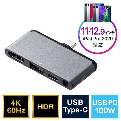 Type C Hdmi変換アダプター Usbハブ Pd充電 ヘッドセット接続対応 4k 60hz Hdr対応 Ipad Pro対応 Ez5 Kc036cmh 激安通販のイーサプライ