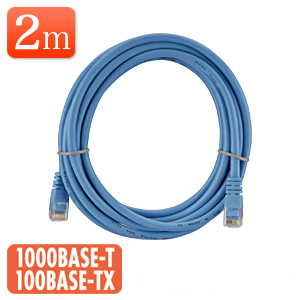 LANケーブル 2m (ブルー・1000BASE-T・より線)