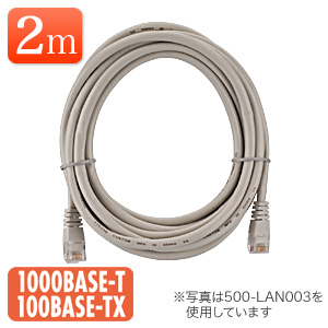 LANケーブル 2m (ライトグレー・1000BASE-T・より線)