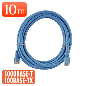 LANケーブル 10m (ブルー・1000BASE-T・より線)