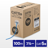 LANケーブル(自作用・100m・カテゴリ5e・単線・UTP・ブルー)