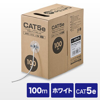 LANケーブル(自作用・100m・カテゴリ5e・単線・UTP・ホワイト)