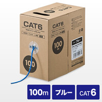 LANケーブル(自作用・100m・カテゴリ6・単線・UTP・ブルー)