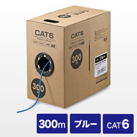 LANケーブル(自作用・300m・カテゴリ6・単線・UTP・ブルー)