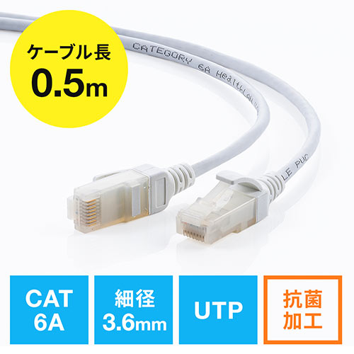 LANP[u RLANP[u JeS6A X ׌a  c܂h~ 50cm EZ5-LAN6AKK-005 T_CNg