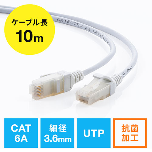 LANP[u RLANP[u JeS6A X ׌a  c܂h~ 10m EZ5-LAN6AKK-10 T_CNg