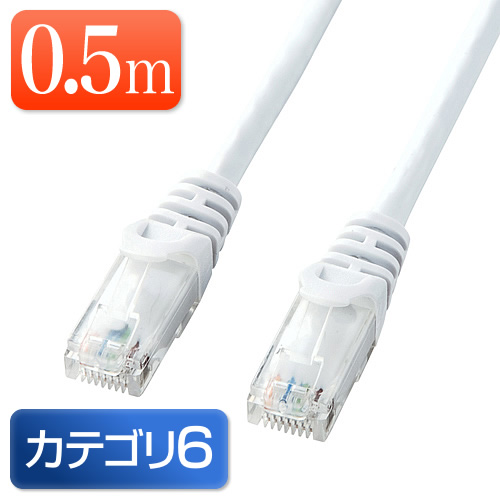 Cat6 LANP[u 0.5m iJeS[6EEXg[gEzCgj EZ5-LAN6Y005W T_CNg