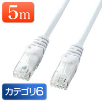 Cat6 LANケーブル 5m (カテゴリー6・より線・ストレート・ホワイト)