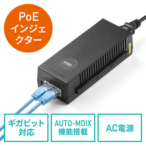 PoECWFN^[iPoEdEd͋E IEEE 802.3af ΉEIPJE100m܂Łj EZ5-SWH011 T_CNg