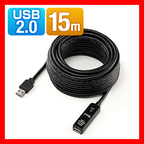 USB延長ケーブル(15m)