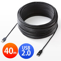 USB延長ケーブル(40m・USB2.0・ブラック)