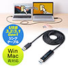 Win/Mac対応・USB A x2