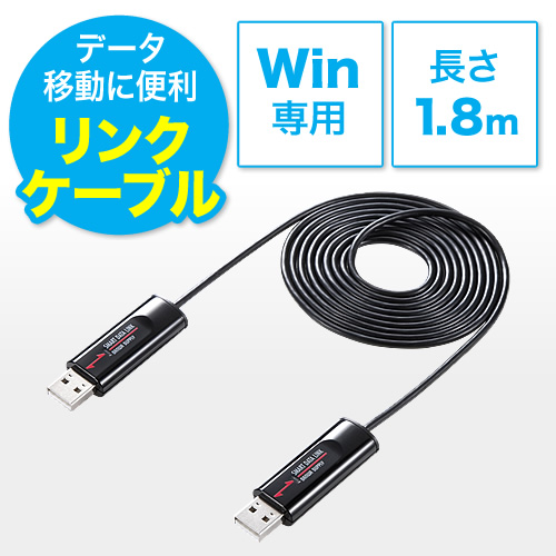 移行 スイッチ ライト データ