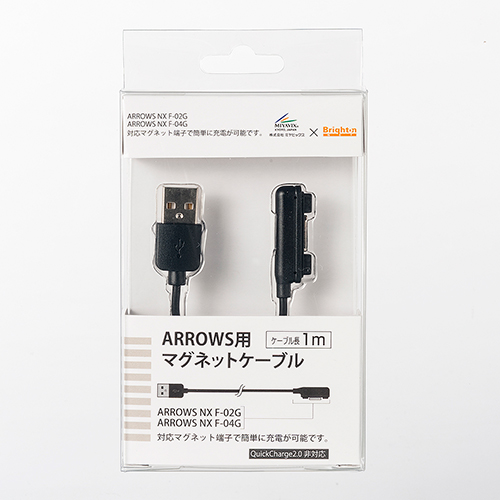 Arrows用マグネット充電ケーブル Arrows Nx F 04g F 02g専用 Usb充電 ケーブル長1m ブラック Ez5 Usb037 激安通販のイーサプライ