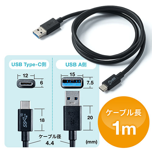 Usb タイプcケーブル Usb3 1 Gen2 Type Cオス Usb Aオス Usb If認証済み 1m ブラック Ez5 Usb053 1 激安通販のイーサプライ Usb タイプcケーブル Usb3 1 Gen2 Type Cオス Usb Aオス Usb If認証済み 1m ブラック Ez5 Usb053 1 激安通販のイーサプライ