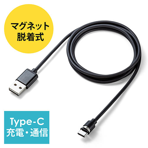 Usb マグネット 充電の人気商品 通販 価格比較 価格 Com Usb マグネット 充電の人気商品 通販 価格比較 価格 Com