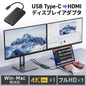 USB C - HDMI 変換アダプタ（4K×1 フルHD×1・ディスプレイアダプタ・マルチディスプレイ・2画面・拡張・HDMI2つ・Win Mac対応）