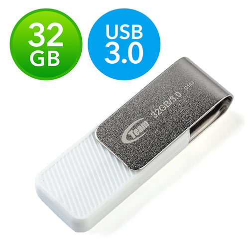 USBメモリ(USB3.0・32GB・回転式キャップ付き)