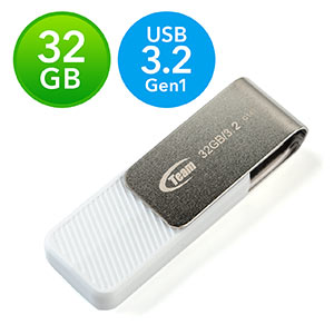 USBメモリ(USB3.2・32GB・回転式キャップ付き)