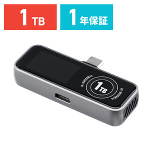 外付けSSD（1TB・冷却ファン内蔵・液晶画面付き・タイプC・USB3.2Gen2・コンパクト・ポータブル・PD充電対応・バックアップ・超小型・読込990MB/s・書込960MB/s）